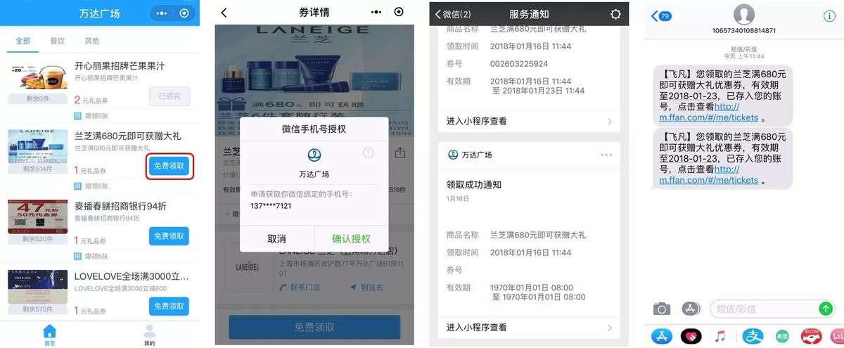 身份识别小程序 身份识别小程序